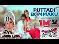 Puttadi Bommaku Audio Song Allari Primikudu Jagapathi Babu Soundarya S P B Chitra