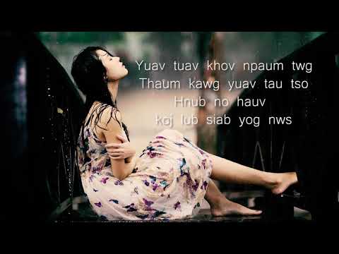 Cheem Tsis Tau (Karaoke)