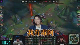 [閒聊] 老山的毒力是不是真的存在