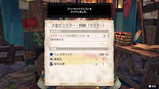 もんはんらいず7