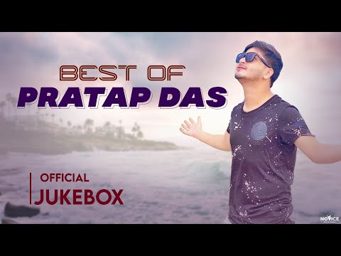 Best of Pratap Das Volume 1 | Audio Jukebox | Saroj Pokharel | Non Stop Nepali Love Songs