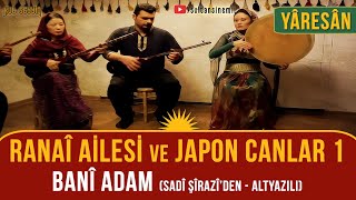 Yârsân Kürt Alevîleri: Ranai Ailesi ve Japon Canlar -Bani Adam (Altyazılı)