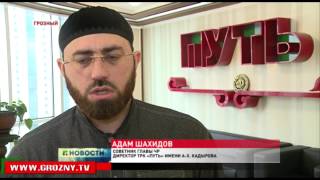 Суфизм на Кавказе