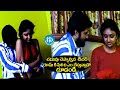Teacher Student Romantic Scenes Telugu Super Hit Romantic Scenes Telugu Movies IDream Telugu