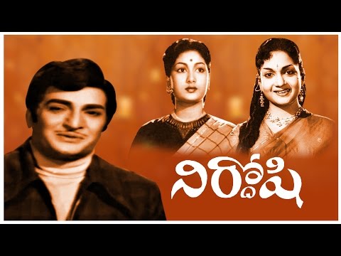 Nirdoshi (1967) Telugu Full Movie - NTR, Savitri, Anjali Devi