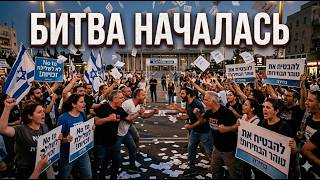 Израиль - зона боевых действий | «Черный пиар», тайные альянсы и заговоры