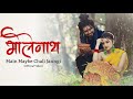 Main Mayke Chali Jaungi Official Video Bholenath Song New Song 2023 Shekhar Jaiswal