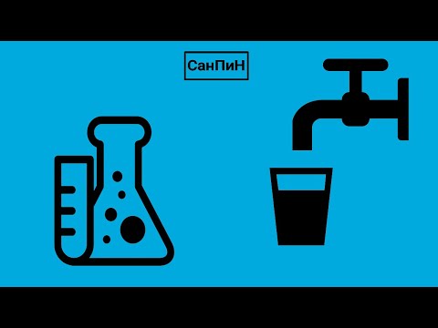 Обязательный ежемесячный контроль качества питьевой и горячей воды в МКД (СанПиН 2.1.3684-21)