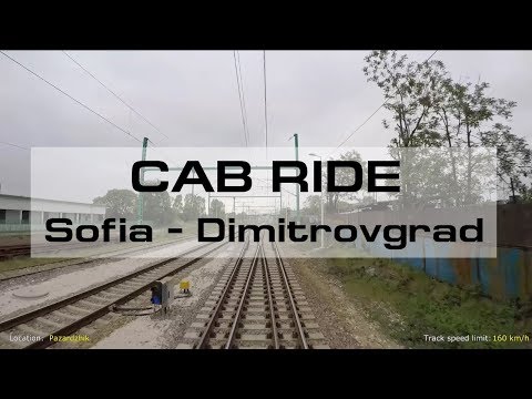 Bulgarian railways: Sofia - Dimitrovgrad from the driver's view
