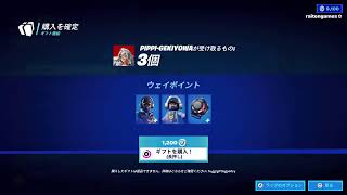 フォートナイト参加型⭐
