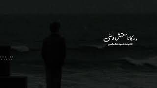 حالات واتس مسلم muslim واحشاك