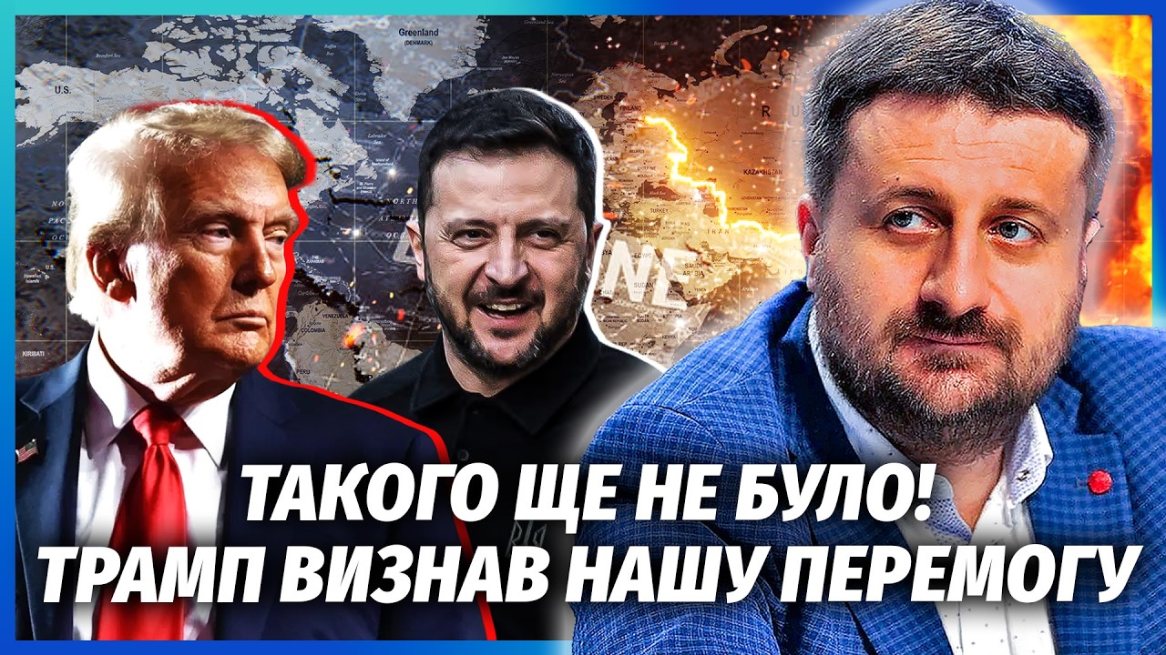 ⚡️ЗАГОРОДНІЙ: Зеленський ШОКУВАВ ТРАМПА! Україна ВІДРІЗАЄ КРИМ. Розгром ар?