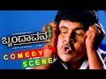 Kannada Comedy Scenes Sai Kumar Scolds Gilli Comedy Scenes Brundavana Kannada Movie