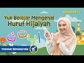 BELAJAR MENGAJI Belajar Mengenal Huruf Hijaiyah Part 1 Belajar Mengaji Untuk Bayi Dan Balita