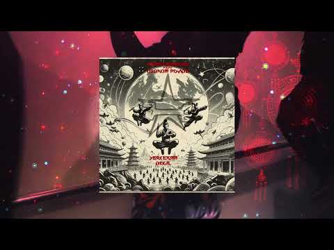 Barni Barnas feat. Otonom Piyade - Yerçekimi Değil