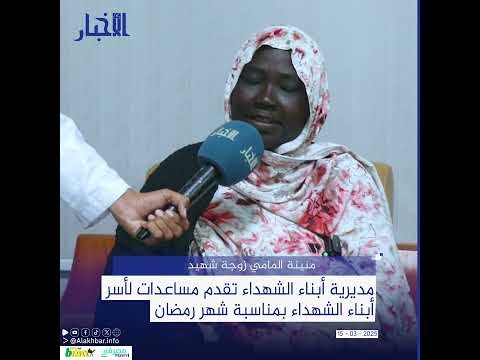 مديرية أبناء الشهداء تقدم مساعدات لأسر أبناء الشهداء بمناسبة شهر رمضان