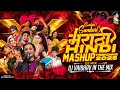 Marathi Hindi DJ Songs 2025 Nonstop 1 DJ Vaibhav In The Mix Remix Marathi Dj Songs Insta Viral