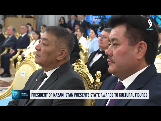 Президент Казахстана вручил госнаграды деятелям культуры