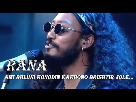 বৃষ্টি | Ami Bhijini Konodin Kakhono Brishtir Jole | Rana | Super Singer Season 4
