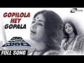 Gopilola Hey Gopala Naari Munidare Mari Kalpana Kannada Video Song