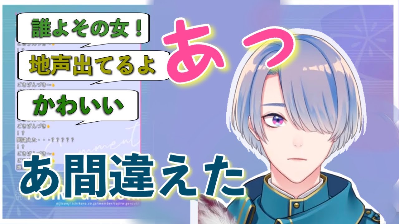 YouTubeサムネイル