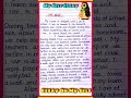 My Self Essay Writing L Myself Essay In English L Myself Paragraph Essay Myselfessayinenglish