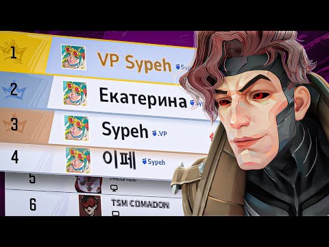 How The #1 Gambit got Rank 1,2,3,4 in Marvel Rivals