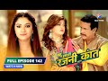 FULL EPISODE 142 Dugdugi Baba Huye Arrest Bahu Humari Rajni Kant बहू हमारी रजन