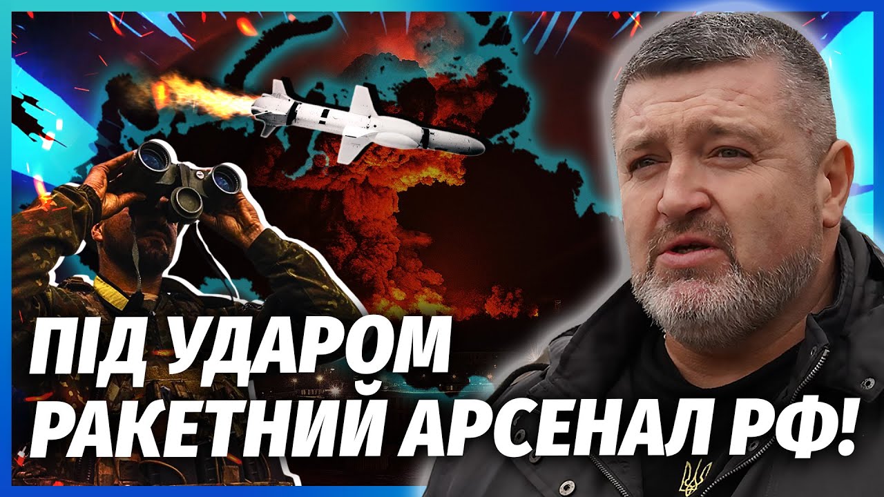 ❗️ЕВАКУАЦІЯ З КИЄВА! Розкрили план. РФ почала заборонений удар. У відповідь 