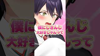 にじさんじを辞める夢 #剣持刀也 #にじさんじ切り抜き #shorts #ai