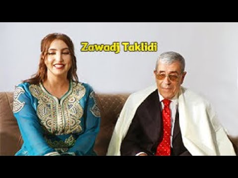 Mohamed Mazouni - "Zawadj Taklidi" (Official Music Vidéo)