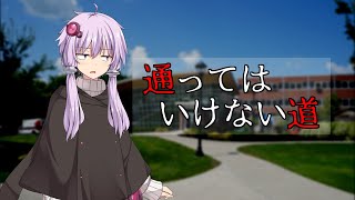 怪談九十九物語　『通ってはいけない道』