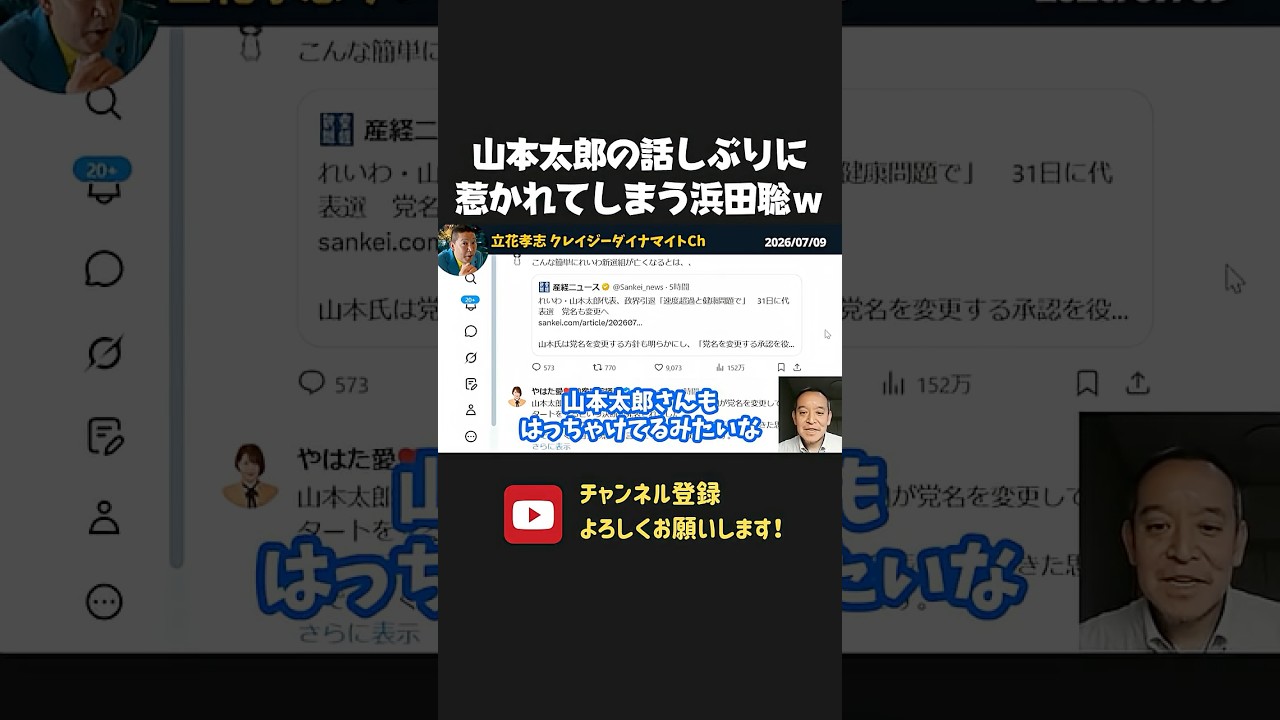 YouTubeサムネイル