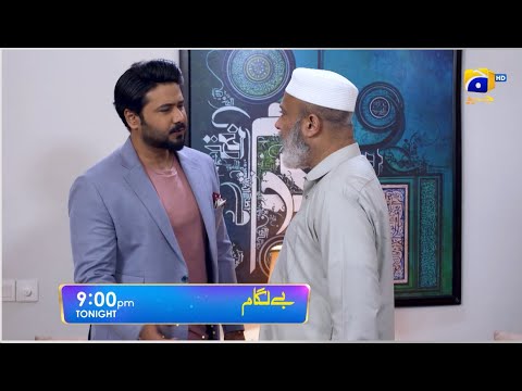 Baylagaam Episode 39 Promo | Tonight at 9:00 PM only on Har Pal Geo
