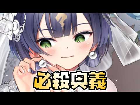 放置少女の九天玄女！必殺奥義の全貌とは？