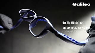 Galileo(ガリレオ) プロモーションムービー