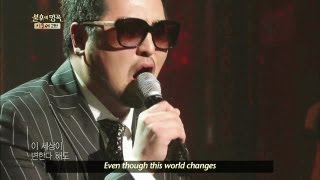 Immortal Songs Season 2 - Kim Taewoo - Hurrary for Singles | 김태우 - 솔로예찬 (Immortal Songs 2 / 2013.05.25)