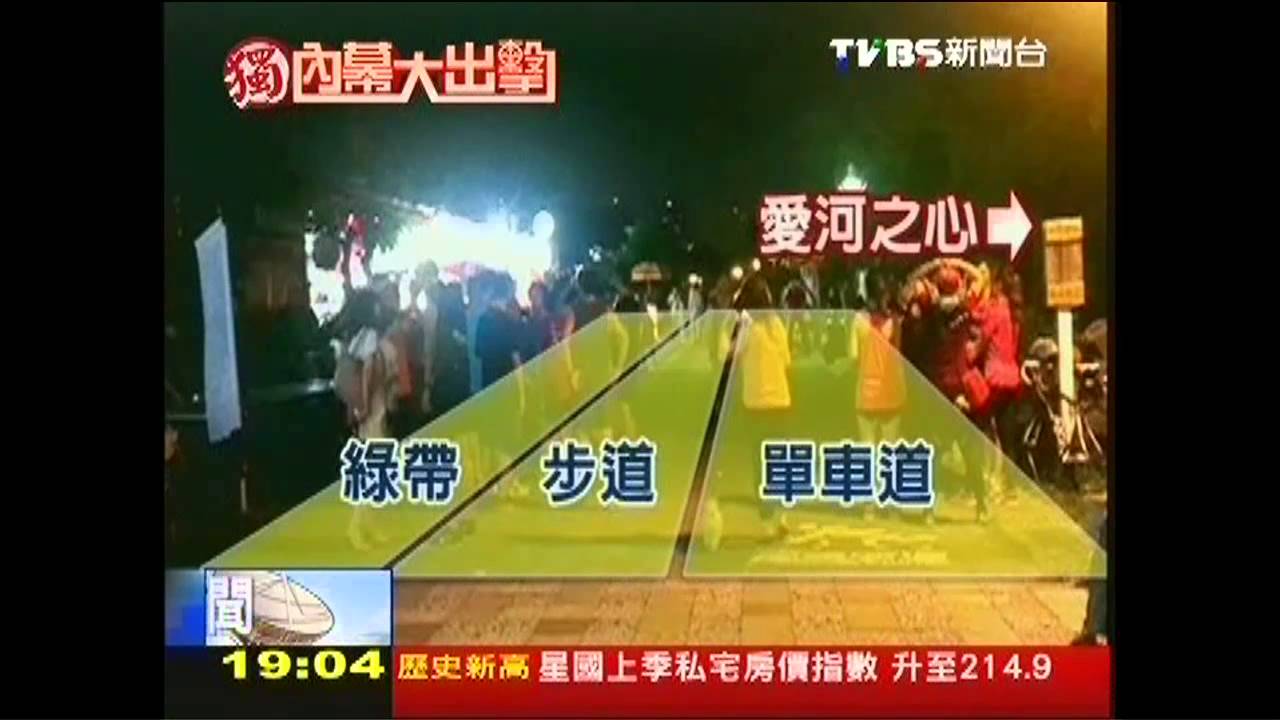 〈獨家〉貪愛河美景！燒烤店佔公園地　連開6店