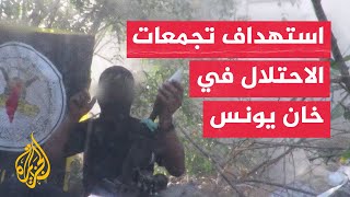 سرايا القدس تنشر مشاهد استهداف تجمعات لآليات إسرائيلية في خان يونس