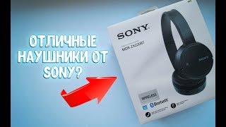 Video thumbnail for Беспроводные наушники SONY MDR-ZX220BT - ДЛЯ ФАНАТОВ SONY? (ОБЗОР) by Roma Beaver