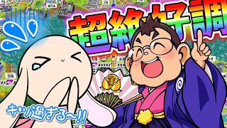 #2【桃鉄2】1年目から超絶好調！序盤でサイコロ8個のチートさくまが強すぎるー！泣【桃太郎電鉄2/西日本編】