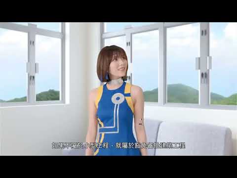 【喬裝星星的佢？！EP4 小型大事情？！】 縮圖