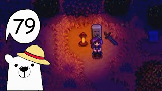 【女性実況】Stardew Valley #79【SWITCH】