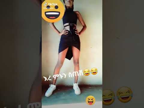 Abby Lakew | ጎንደሬ ዋ #ethiopia #abbylakew