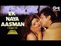 Ek Naya Aasman Lyrical Chhote Sarkar Govinda Shilpa Shetty Kumar Sanu Alka Yagnik 90 S Hits