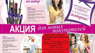 Новички, для вас интересные предложения 👍