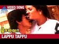 Selva Tamil Movie Songs Lappu Tappu Video Song Vijay Swathi Sirpy Pyramid Glitz Music