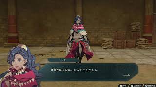 「ネタバレ禁止」英雄を導き、時代を紡げ『ファイアーエムブレム万紫千紅』 5羽根