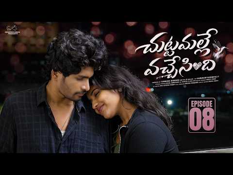 Chuttamalle Vachesindi | Ep - 8 | Madhan Majji | Nikki Chary | Telugu Web Series | Infinitum Media