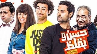 طارق الشناوي: «حسن وبقلظ» يقدم على ربيع كنجم كوميدي قادم